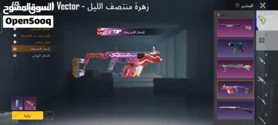 حساب ببجي العالميه 3