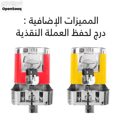 ماكينات علكة و ماكينات طابات مجنونة 3