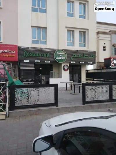 Mawalha restaurant good 2