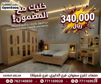 خلك مع المضمووووووون 2
