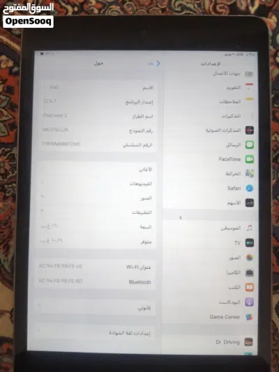 ايباد ميني 2 مستعمل بحالة جيدة بشاشة 7.9 انش وذاكرة 16 جيجابايت مع شاحن وسماعه بلوتوث (الوصف مهم) 4
