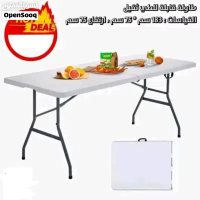طاولة سفرة ومزارع وعزايم قابله للطي ع شكل شنته 2