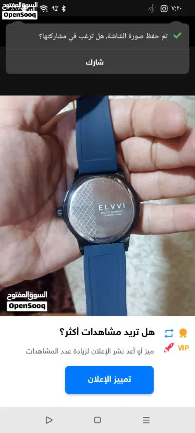 ساعة يد من ماركة ALVVl 4
