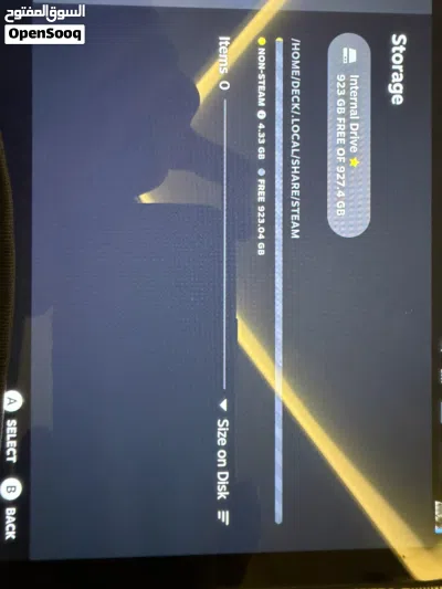 ستيم دك SteamDuck 2