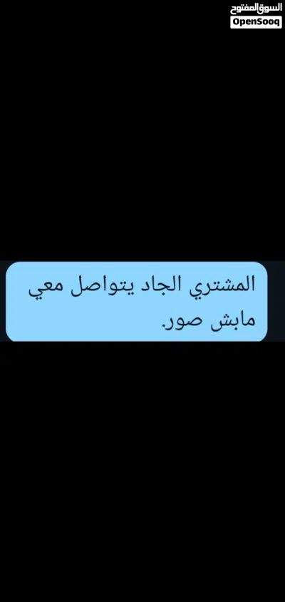 شقه مفروشه ملكي. 3
