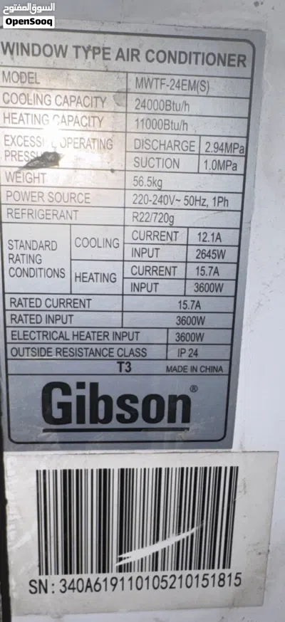 مكيف شباك "جيبسون" (Gibson) قوي وبحالة ممتازة فول نظافة حار بارد موسم واحد مستخدم 2