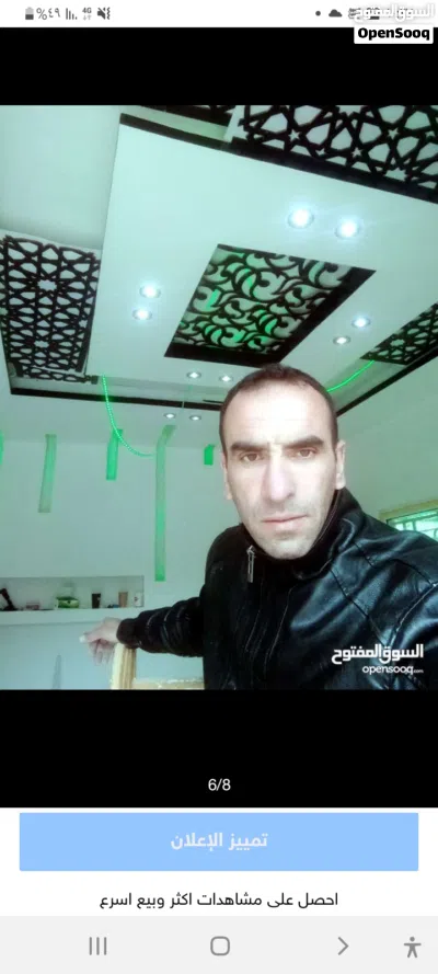 موسرجي زائد كهربجي منازل خبره 30 عام 2