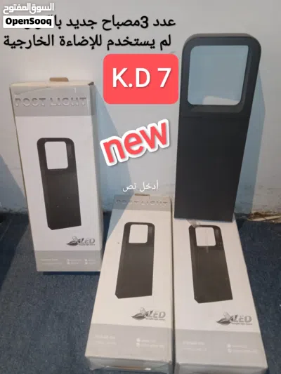 اغراض منزلية للبيع جديد ومستعمل لا يوجد خدمة توصيل 3