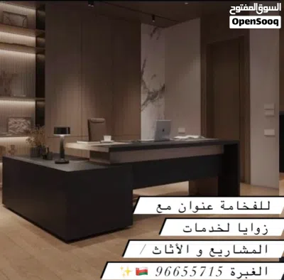 توفير مكاتب الموظفين والمكاتب والكراسي باقل سعر وأعلى جودة 2