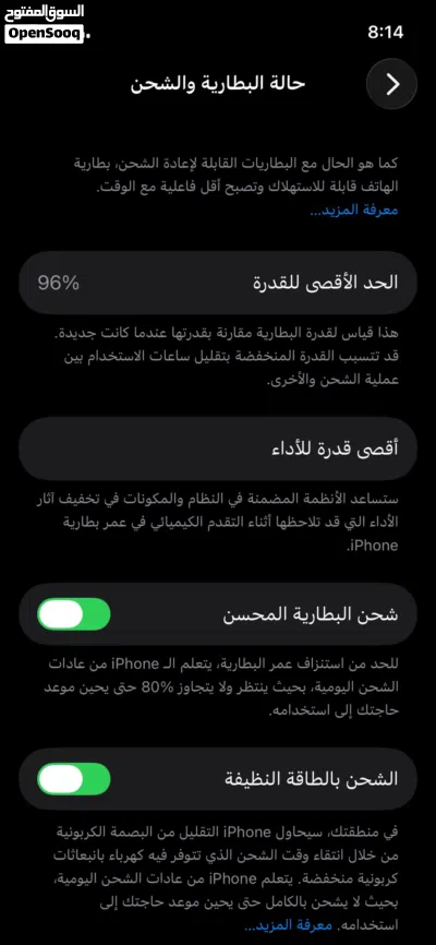 ايفون 12 ميني للبيع فقط 4
