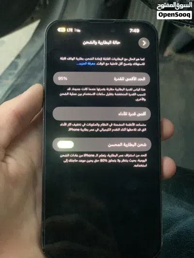 ايفون 14برو مكس 2