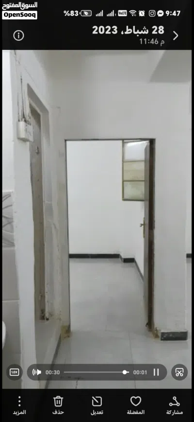 شقه لايجار بالكراده 2