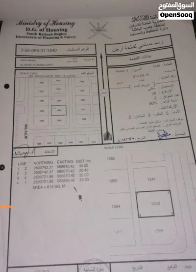 وادي المعاول الواسط مرحلة 9 فرررصة للمقاولين والراغبين بالبناء 4