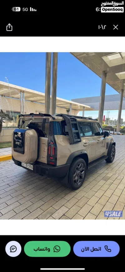 جيتور T2 2