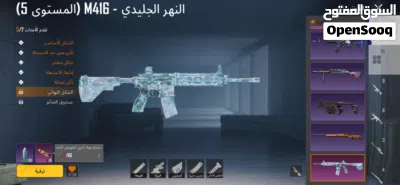 حساب ببجي للبيع 2