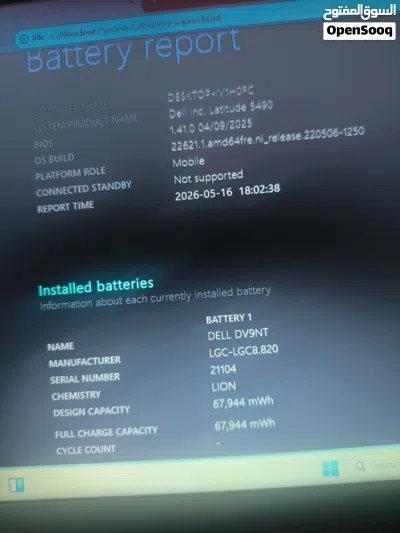 Dell Latitude \i7\16RAM لابتوب مواصفات عالية بزنس 3
