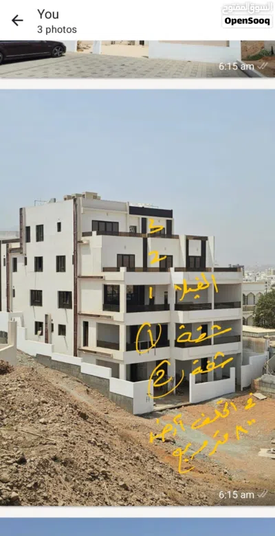 الفيلا الأنصب مسقط عمان 2