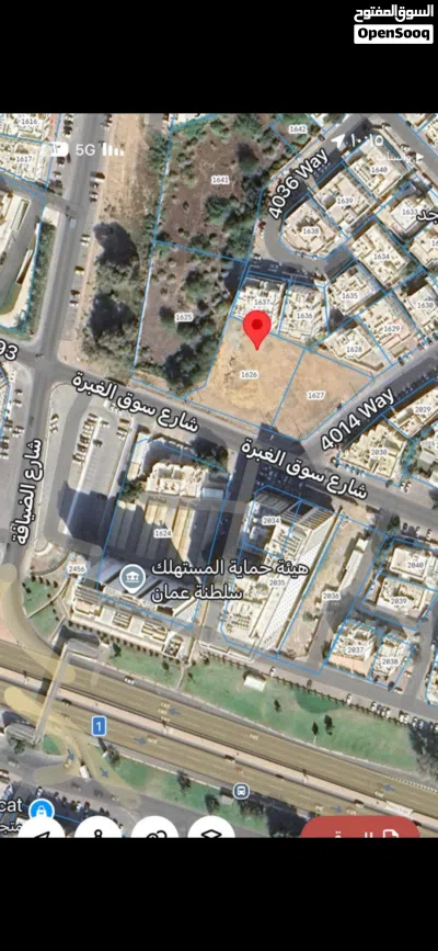 فرصة استثمارية نادرة في قلب مسقط Rare Investment Opportunity in the Heart of Muscat 2