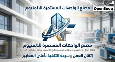اعلانك يهمنا 4