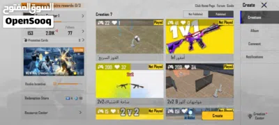 حساب ببجي. 3
