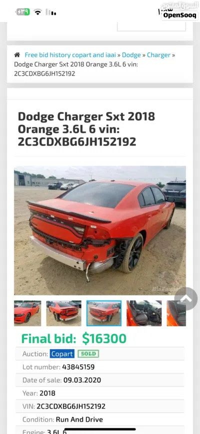 دۆج چارجر SXT 3