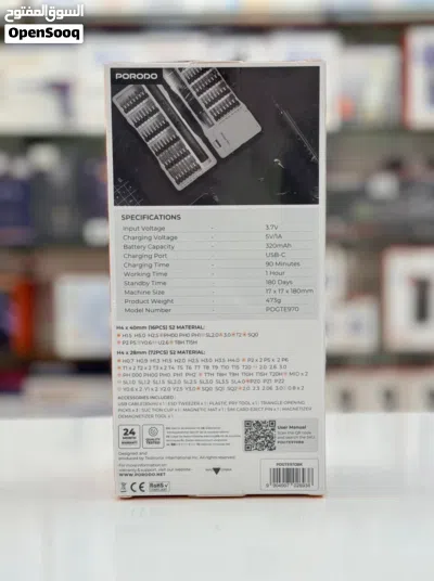 Brand New Porodo Screwdriver Kit in Oman 97-in-1 180-Day Warranty 2
