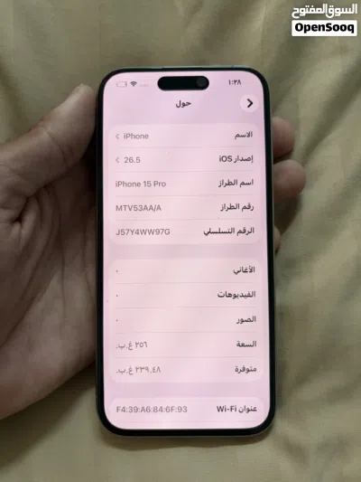 للبيع 15 bro بحالة الوكاله 3