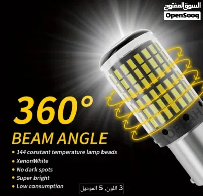 لمبة LED ممتازة جدآ للجميع سيارات 2