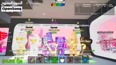 ماب السرقه فورت نايت (الوصف مهم ) 3