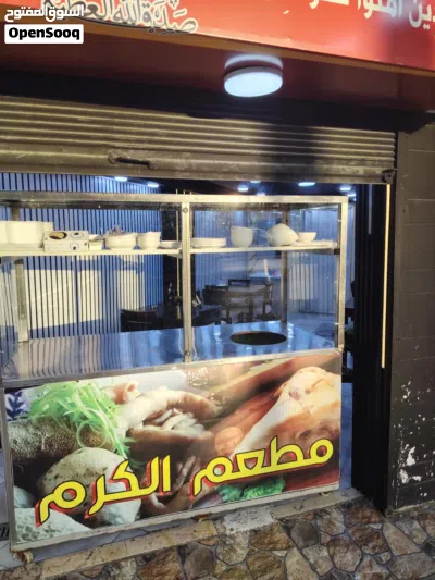 معدات مطعم للبيع جاهزه للبيع بسعر تحت الطري 2