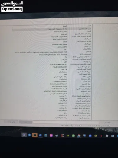 بي سي نضيف اقبل بدل سوني فايف وتزود 1300 او على 3000 2