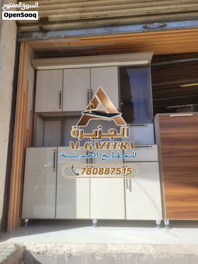 مطابخ الومنيوم المتر من 85 الف جاهز وتفصول حسب المتر من 4