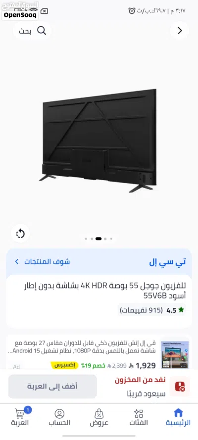 undefined 4