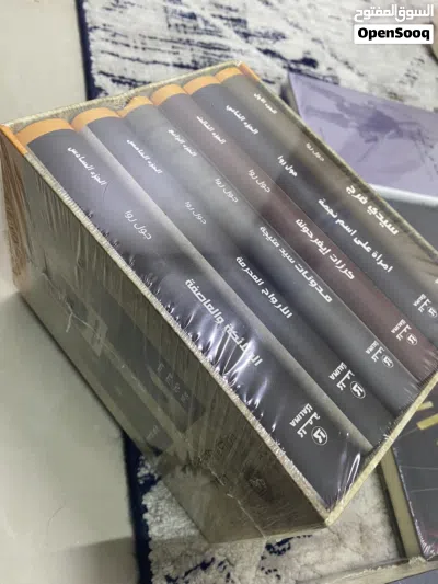 مجموعة كتب بسعر ممتاز 4