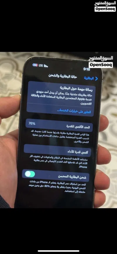 14 برو 128 مستعمل للبيع 2