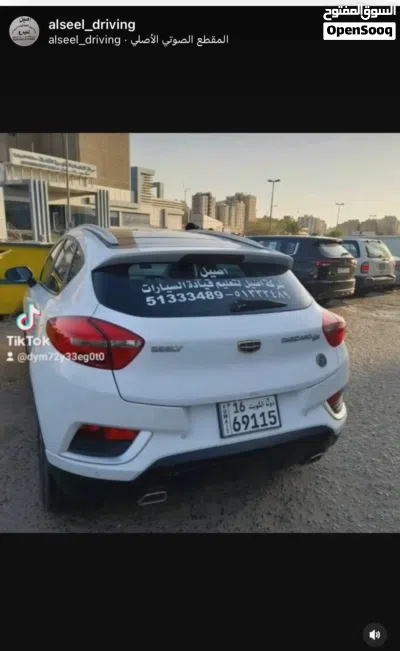 نيسان صني 2023 4