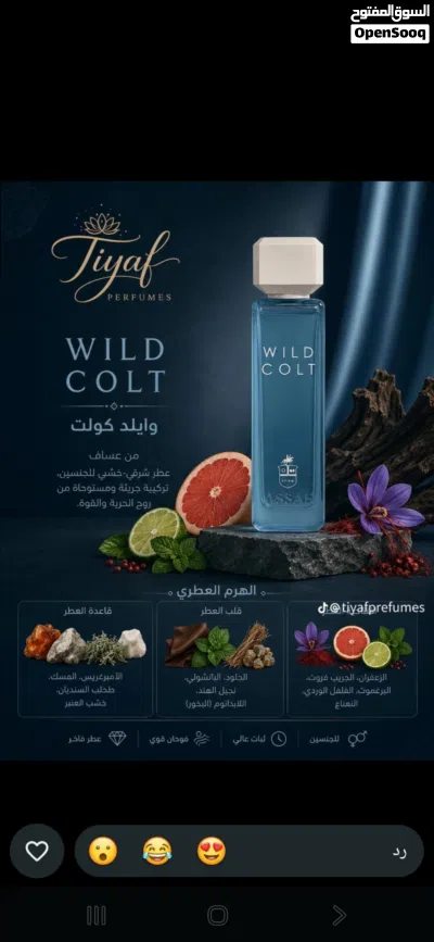 متوفر معي جميع انواع العطور وبسعار جميله جدا 3