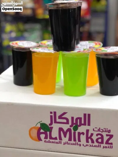 كراتين كاسات عصير تمر هندي وليمون 4