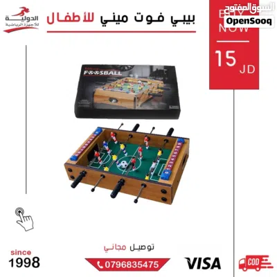 بيبي فوت ميني للأطفال - بتصميم صغير الحجم يناسب أي مكان في المنزل ليتناسب مع احتياجات الأطفال. 2