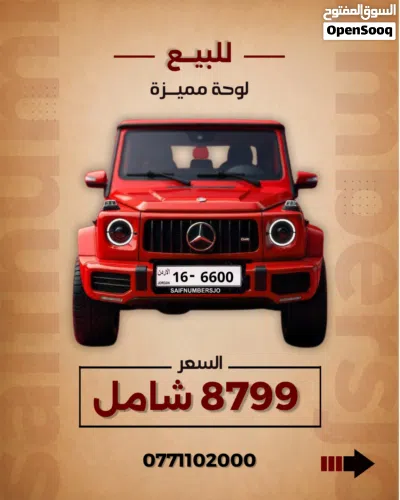 رباعي ترميز 16 2