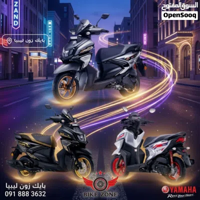 ياماها أخرى 4