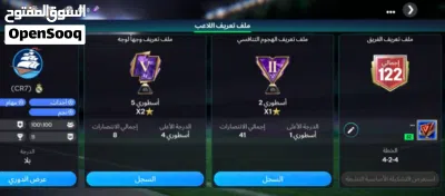 حساب فيفا لبيع اوفر122 2