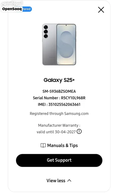 The Samsung Galaxy S25+ (2025) features the Snapdragon 8 Elite for Galaxy processor, a 6.7-inch QHD+ 2