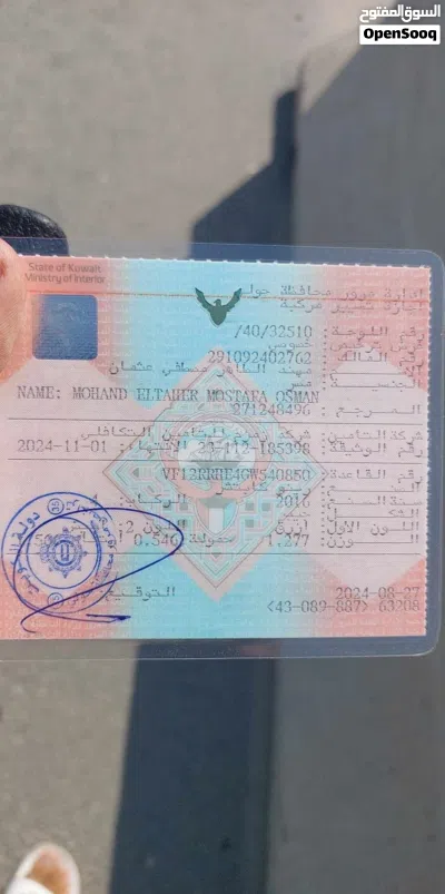 رينو كابتشير Standard 4