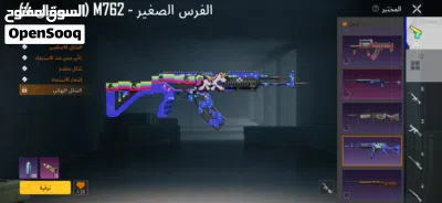حساب ببجي للبيع 4