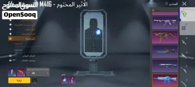 حساب ببجي لل بيع حساب نوادر محشون هذه زيزن 2