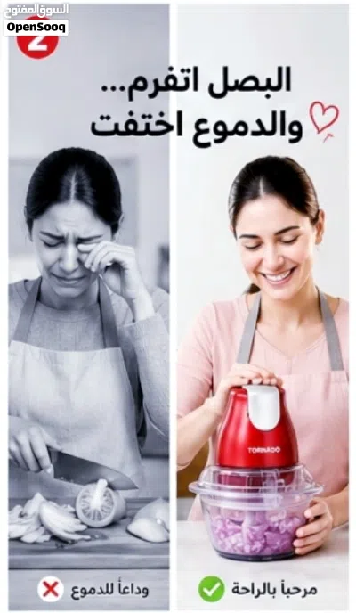 كبه تورنادو 400وات من العربى توشيبا 2