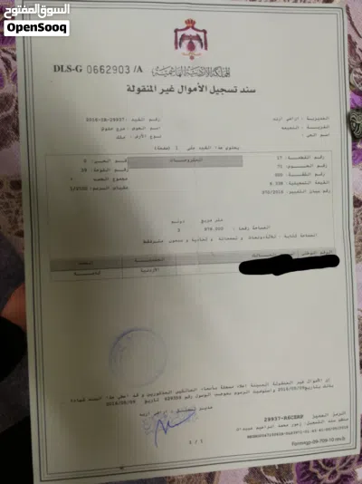 أرض تصنيف زراعي للبيع 4