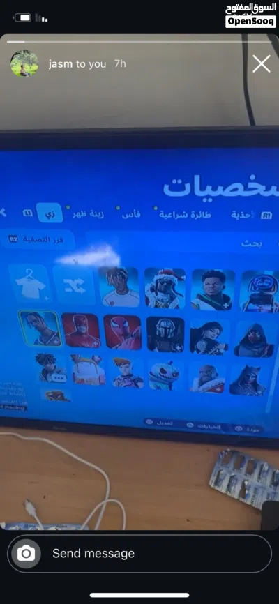 حساب للبيع 2