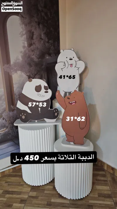 ديكورات للبيع 2